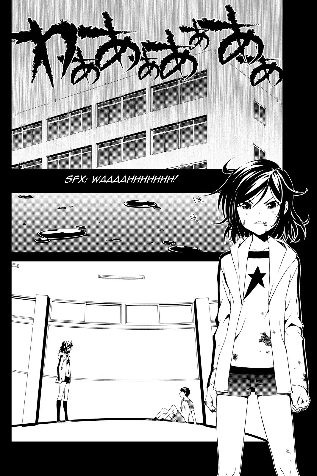 CHAOS;CHILD ～Children's Collapse～ Chapter 1 page 15 - Chapter 1: Mio Kunosato