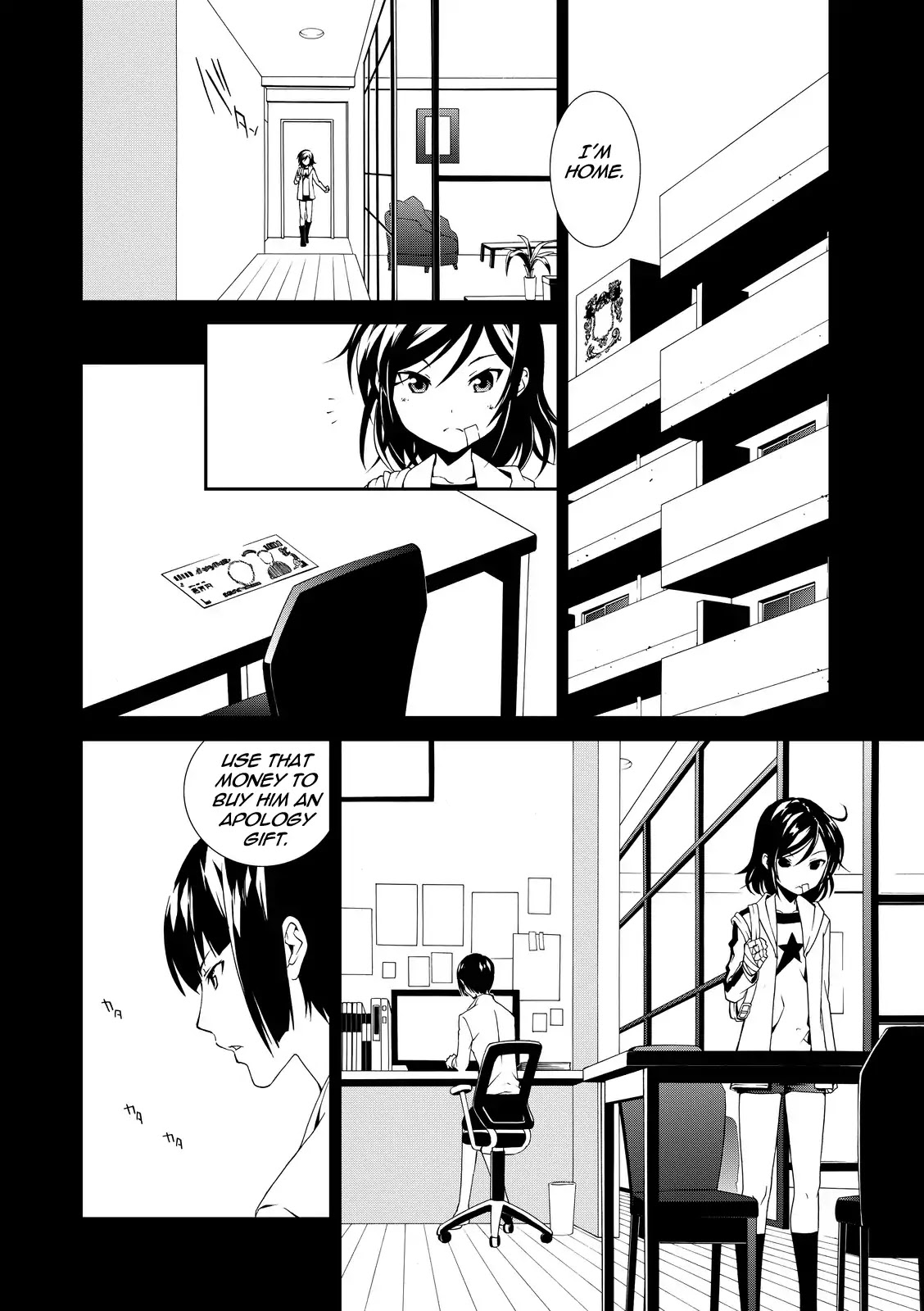 CHAOS;CHILD ～Children's Collapse～ Chapter 1 page 19 - Chapter 1: Mio Kunosato