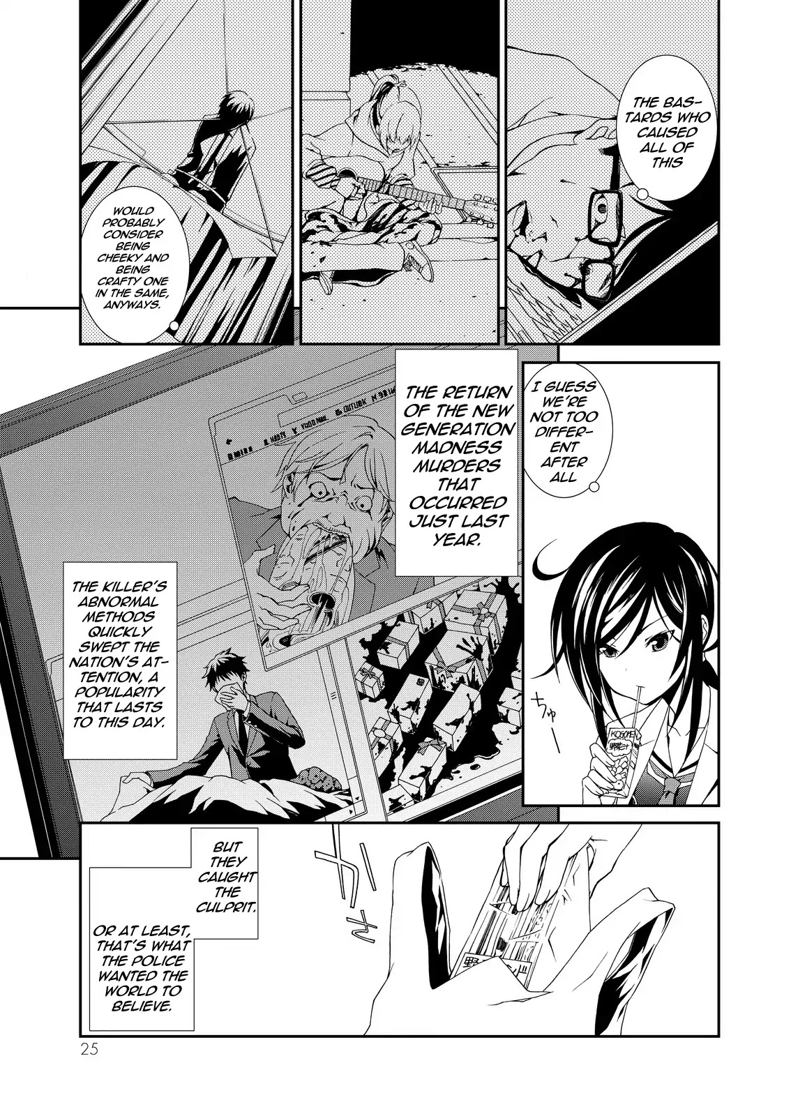 CHAOS;CHILD ～Children's Collapse～ Chapter 1 page 24 - Chapter 1: Mio Kunosato