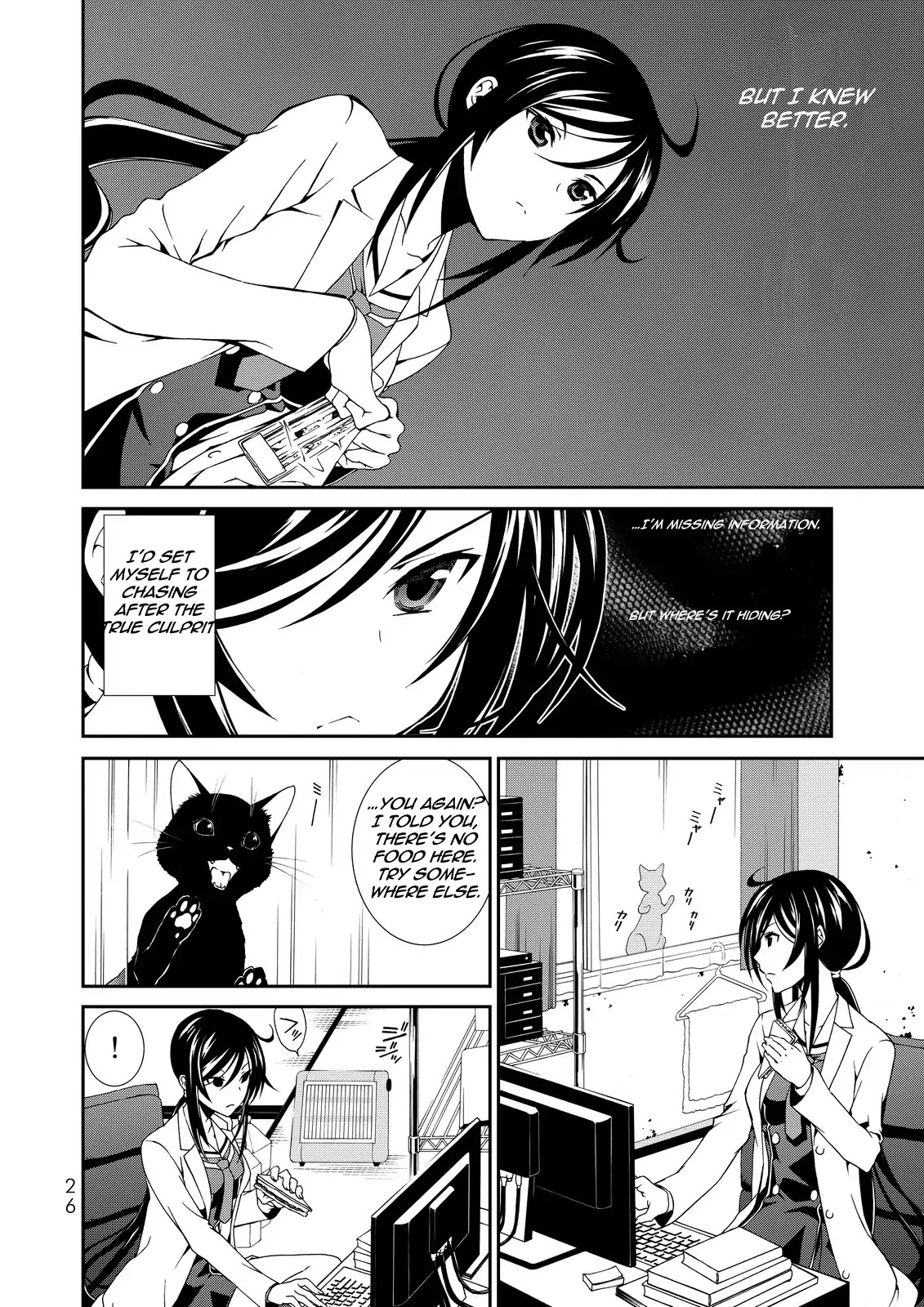 CHAOS;CHILD ～Children's Collapse～ Chapter 1 page 25 - Chapter 1: Mio Kunosato
