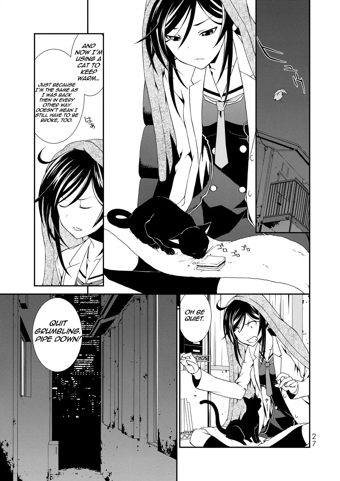 CHAOS;CHILD ～Children's Collapse～ Chapter 1 page 26 - Chapter 1: Mio Kunosato