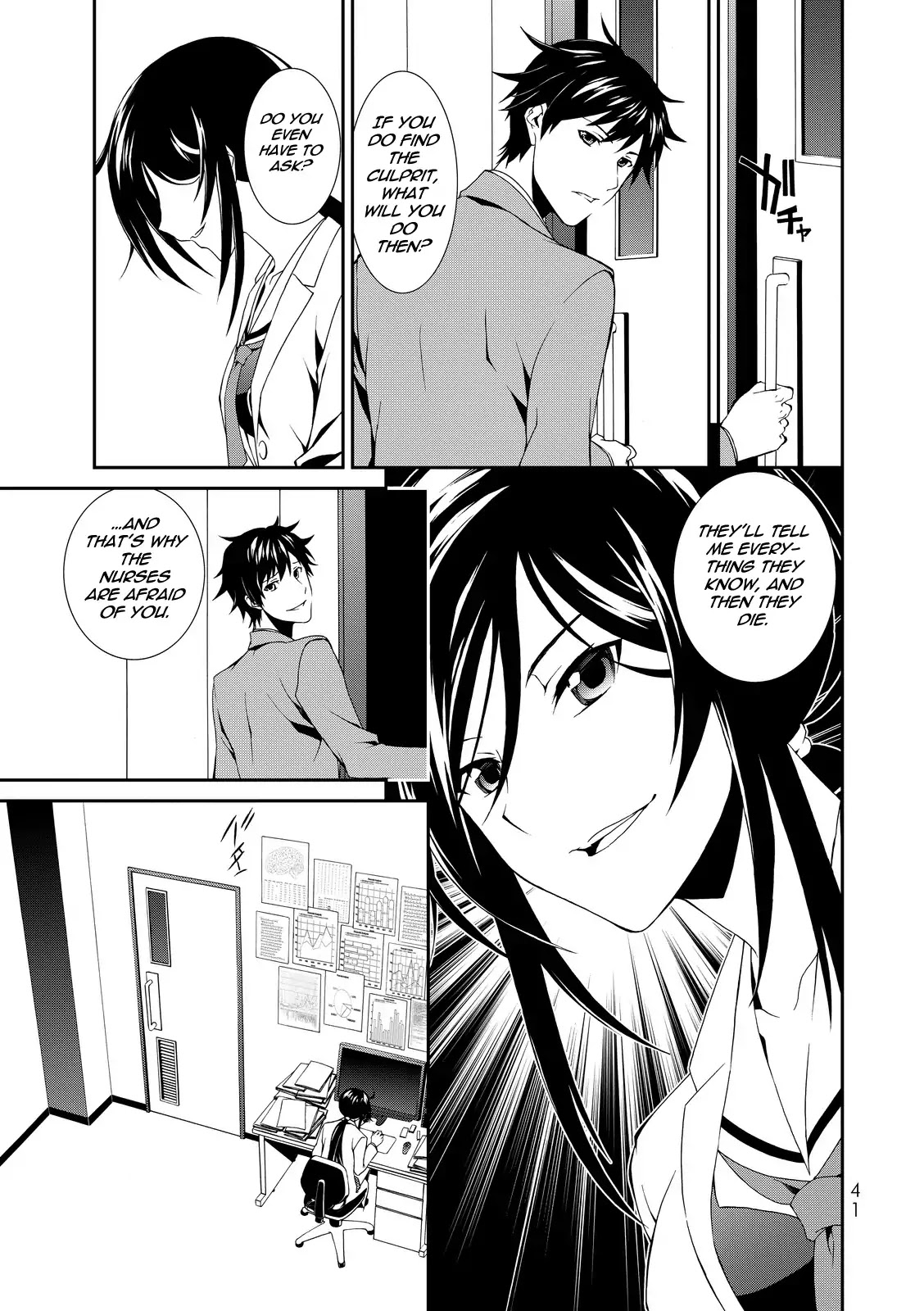 CHAOS;CHILD ～Children's Collapse～ Chapter 1 page 40 - Chapter 1: Mio Kunosato