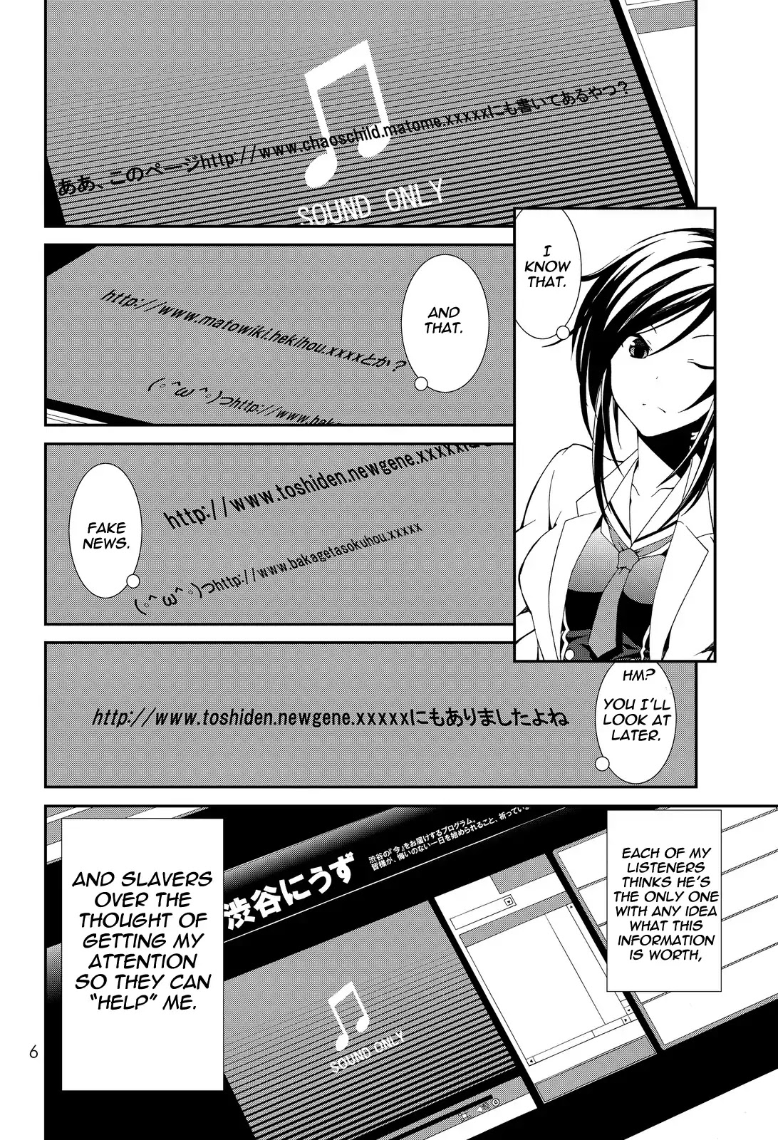 CHAOS;CHILD ～Children's Collapse～ Chapter 1 page 5 - Chapter 1: Mio Kunosato