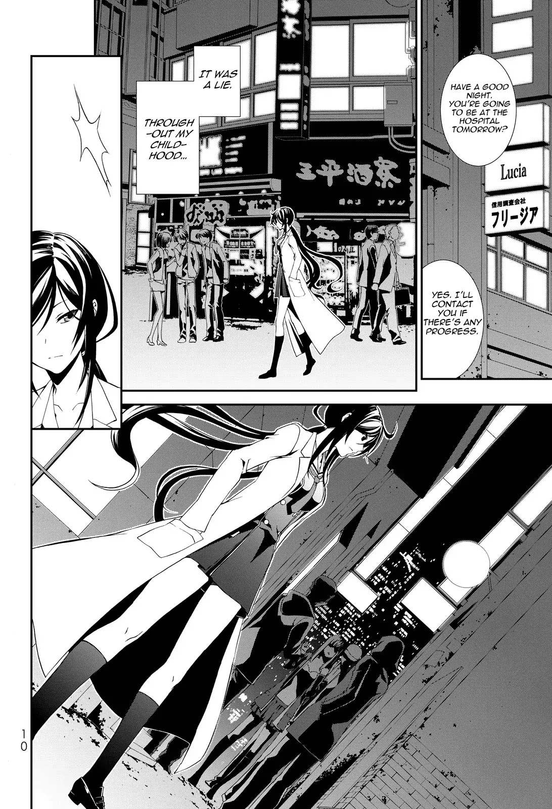 CHAOS;CHILD ～Children's Collapse～ Chapter 1 page 9 - Chapter 1: Mio Kunosato