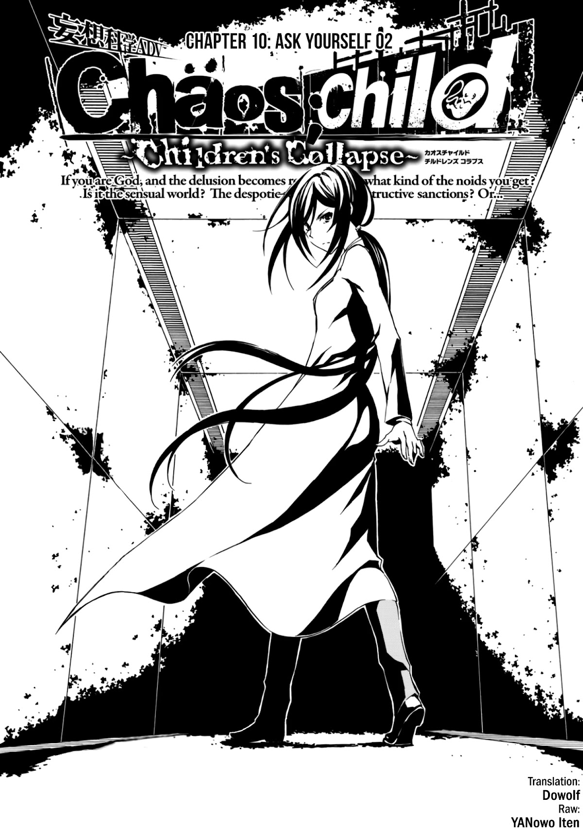 CHAOS;CHILD ～Children's Collapse～ Chapter 10 page 1 - Chapter 10: Ask yourself 02