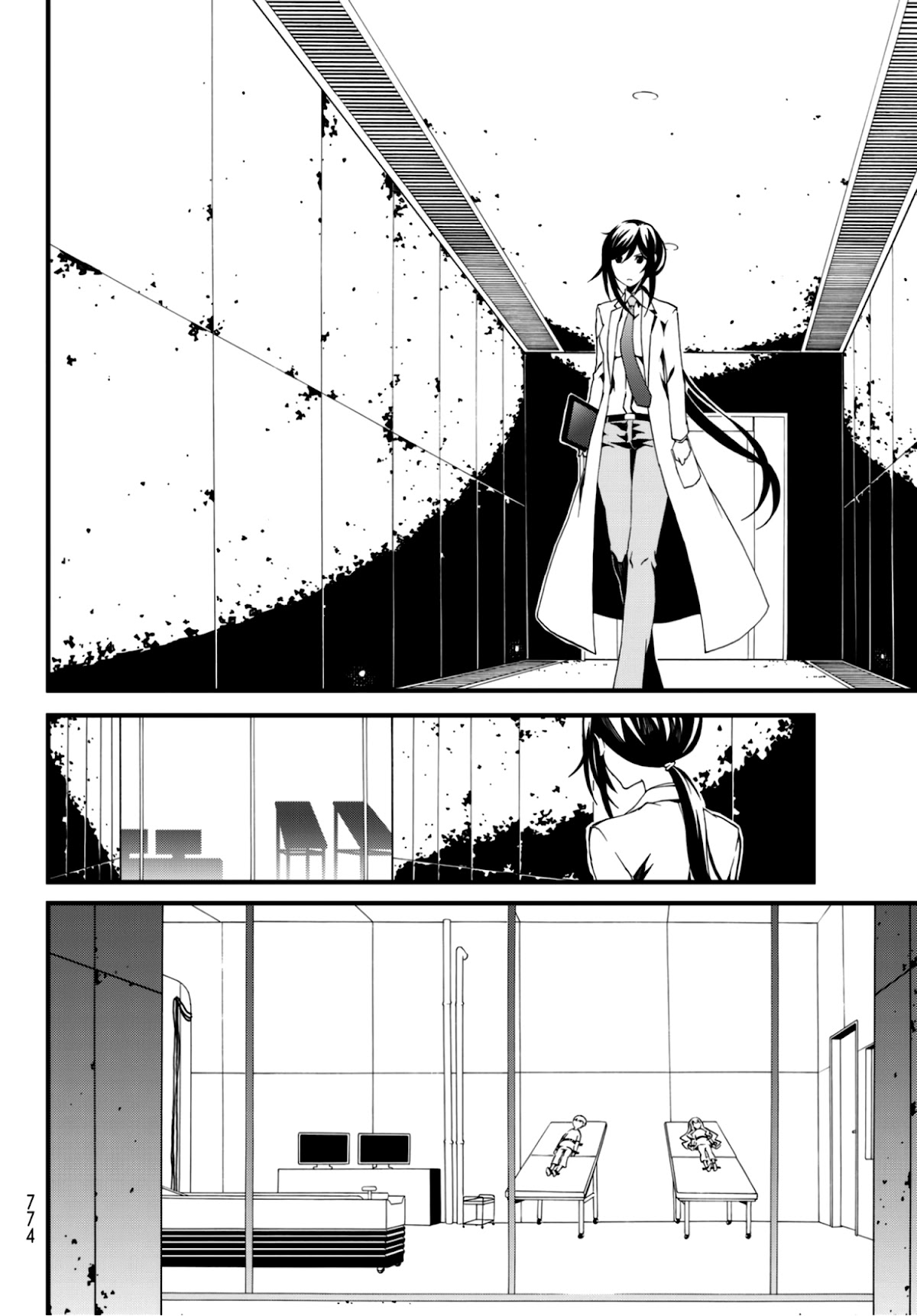 CHAOS;CHILD ～Children's Collapse～ Chapter 10 page 20 - Chapter 10: Ask yourself 02