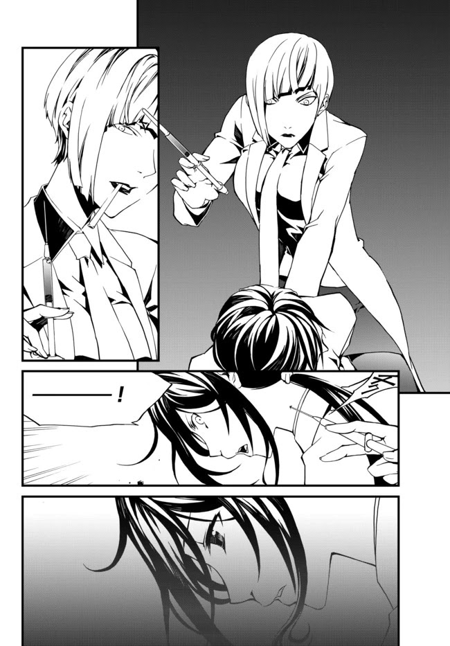 CHAOS;CHILD ～Children's Collapse～ Chapter 11 page 12 - Chapter 11: Claire Coleman 01