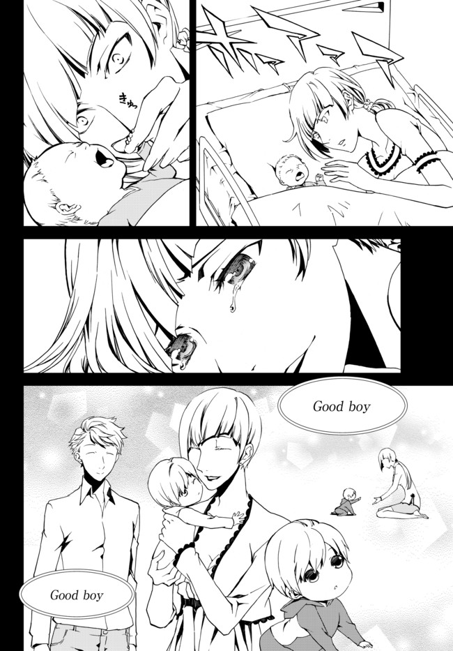 CHAOS;CHILD ～Children's Collapse～ Chapter 11 page 18 - Chapter 11: Claire Coleman 01
