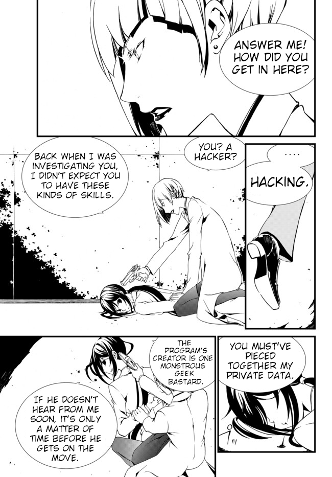 CHAOS;CHILD ～Children's Collapse～ Chapter 11 page 7 - Chapter 11: Claire Coleman 01