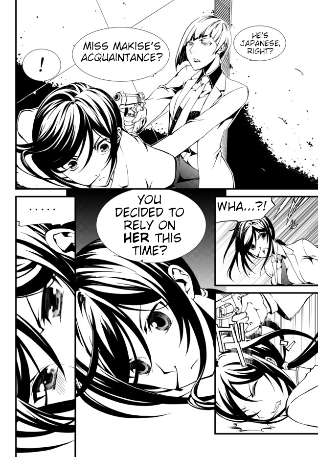 CHAOS;CHILD ～Children's Collapse～ Chapter 11 page 8 - Chapter 11: Claire Coleman 01