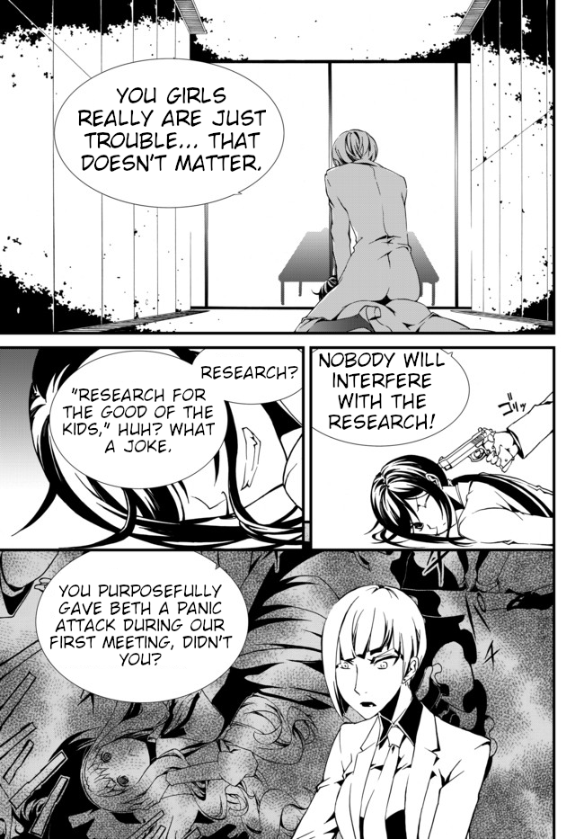 CHAOS;CHILD ～Children's Collapse～ Chapter 11 page 9 - Chapter 11: Claire Coleman 01