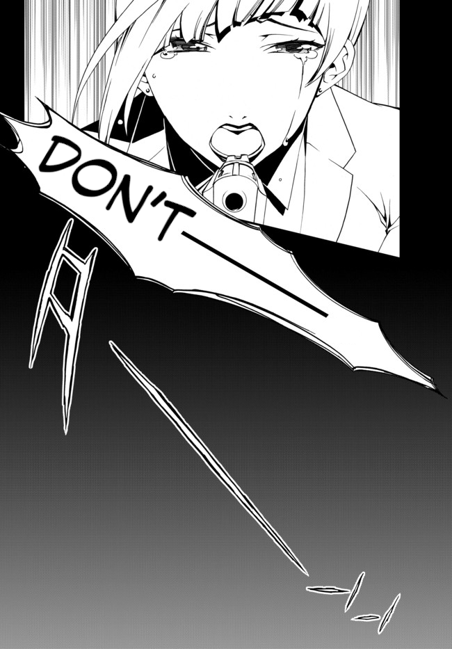 CHAOS;CHILD ～Children's Collapse～ Chapter 12 page 14 - Chapter 12: Claire Coleman 02