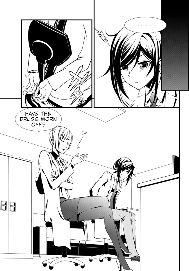 CHAOS;CHILD ～Children's Collapse～ Chapter 12 page 15 - Chapter 12: Claire Coleman 02