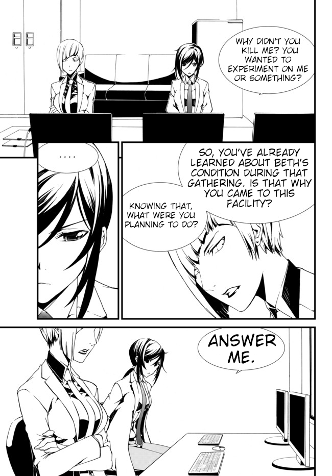 CHAOS;CHILD ～Children's Collapse～ Chapter 12 page 17 - Chapter 12: Claire Coleman 02