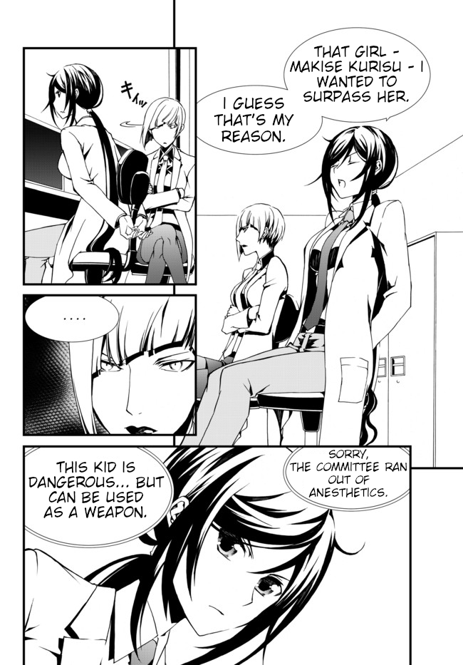 CHAOS;CHILD ～Children's Collapse～ Chapter 12 page 18 - Chapter 12: Claire Coleman 02