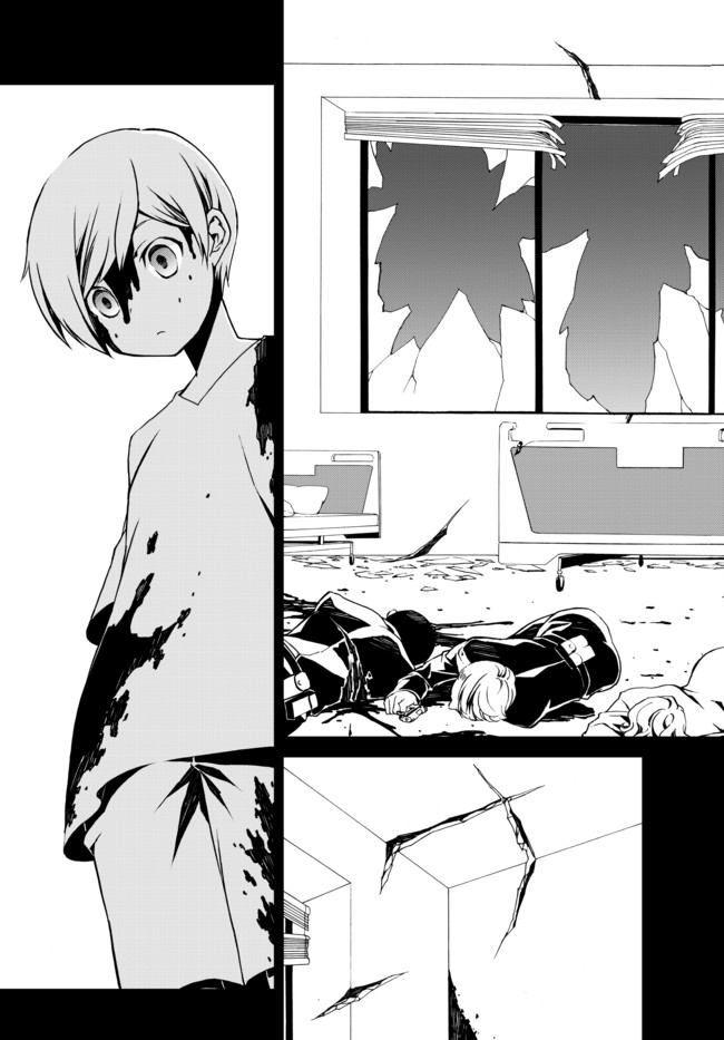 CHAOS;CHILD ～Children's Collapse～ Chapter 12 page 9 - Chapter 12: Claire Coleman 02