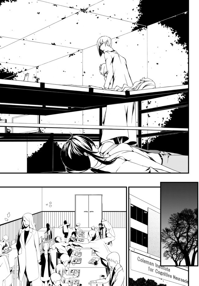CHAOS;CHILD ～Children's Collapse～ Chapter 13 page 13 - Chapter 13: Ambivalence 01