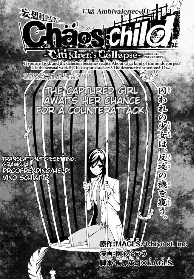 CHAOS;CHILD ～Children's Collapse～ Chapter 13 page 2 - Chapter 13: Ambivalence 01