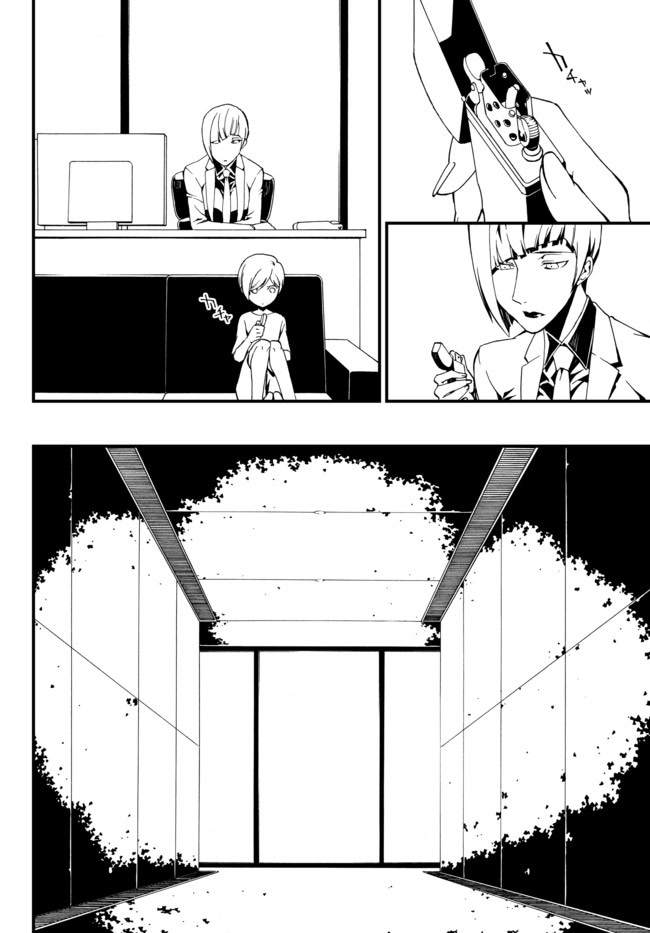 CHAOS;CHILD ～Children's Collapse～ Chapter 13 page 20 - Chapter 13: Ambivalence 01