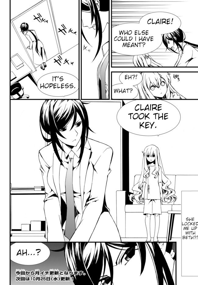 CHAOS;CHILD ～Children's Collapse～ Chapter 13 page 22 - Chapter 13: Ambivalence 01