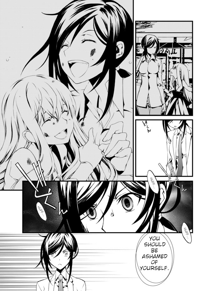 CHAOS;CHILD ～Children's Collapse～ Chapter 13 page 5 - Chapter 13: Ambivalence 01