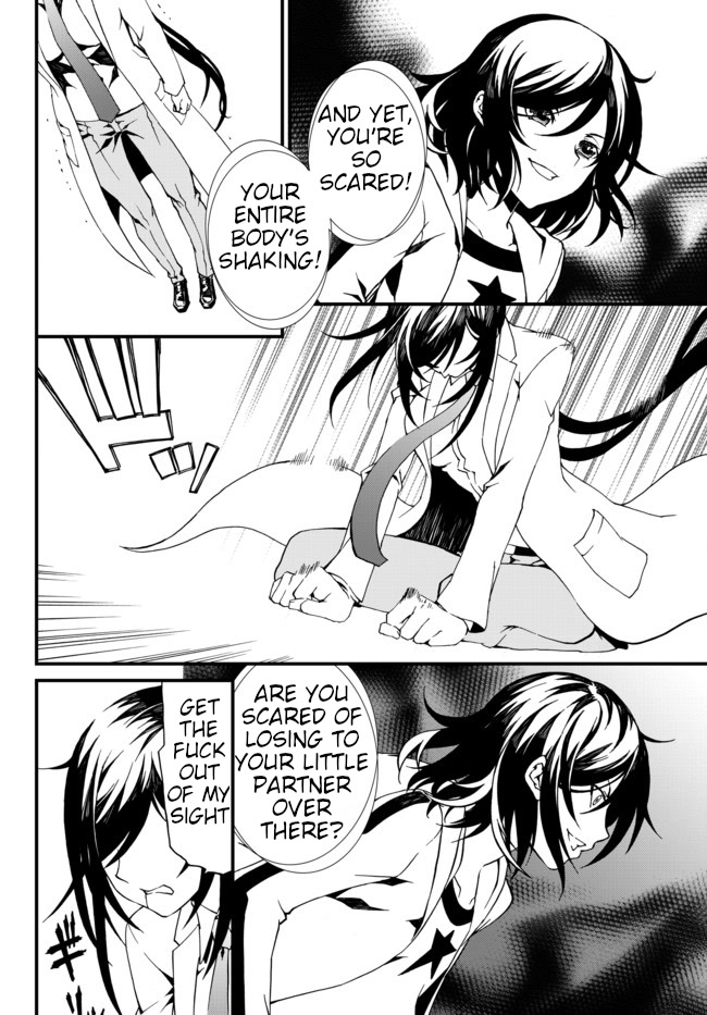 CHAOS;CHILD ～Children's Collapse～ Chapter 13 page 8 - Chapter 13: Ambivalence 01