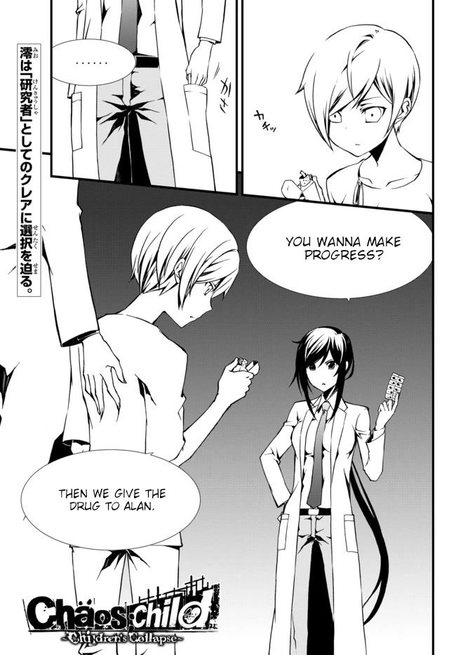 CHAOS;CHILD ～Children's Collapse～ Chapter 15 page 1 - Chapter 15: Dear my mother 01