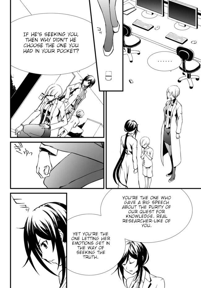CHAOS;CHILD ～Children's Collapse～ Chapter 15 page 12 - Chapter 15: Dear my mother 01