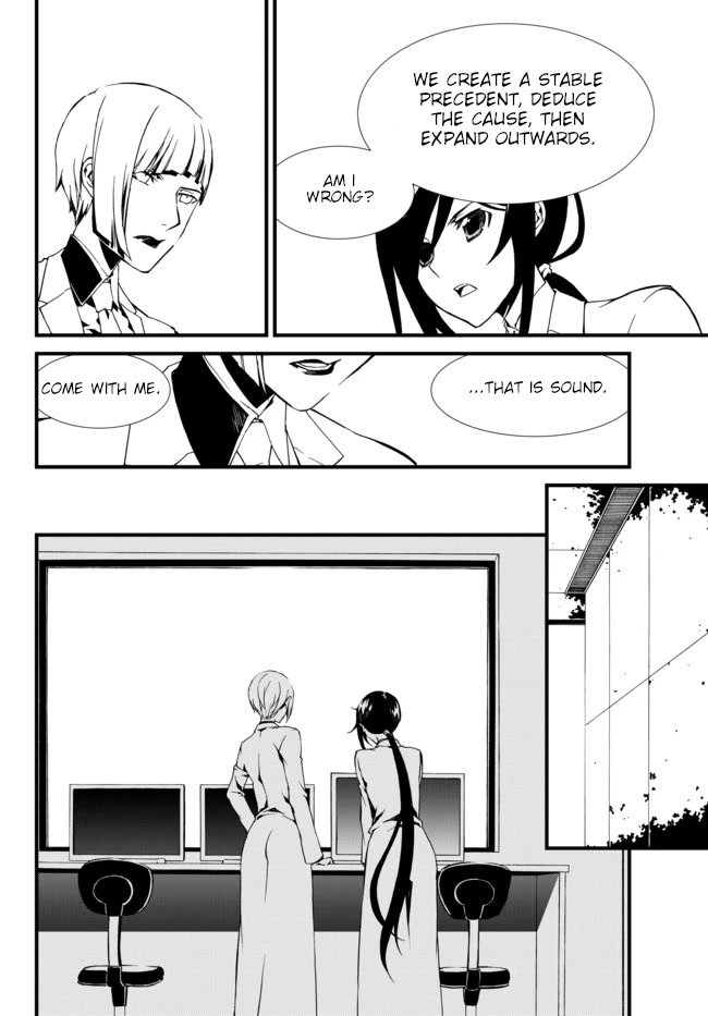 CHAOS;CHILD ～Children's Collapse～ Chapter 16 page 4 - Chapter 16: Dear my mother 02