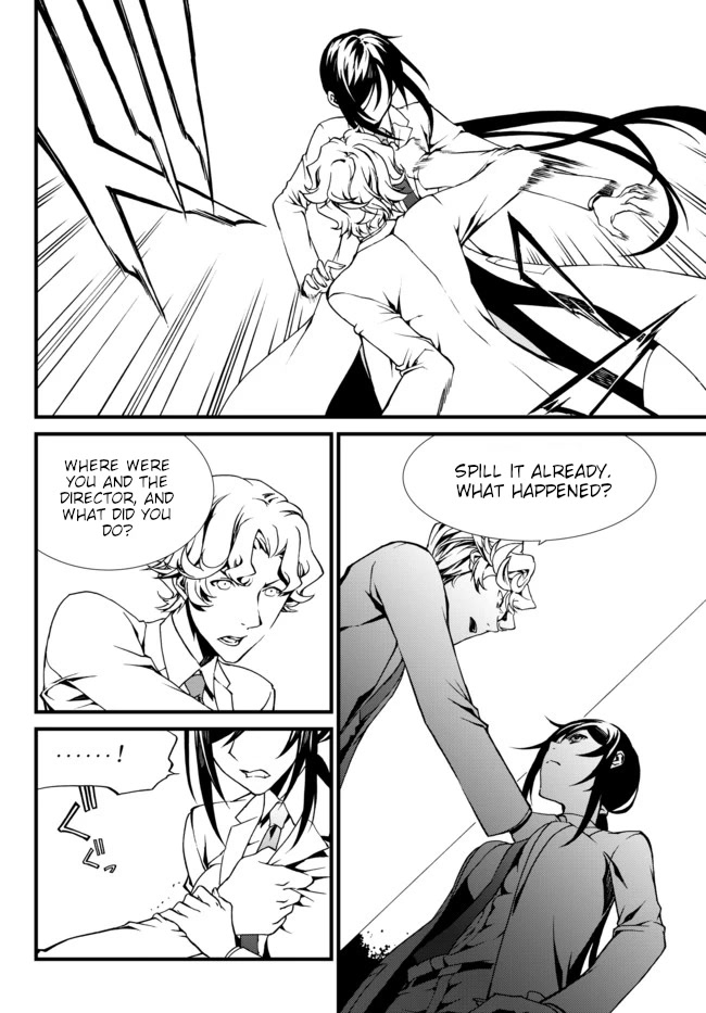 CHAOS;CHILD ～Children's Collapse～ Chapter 17 page 10 - Chapter 17: Confusion 01