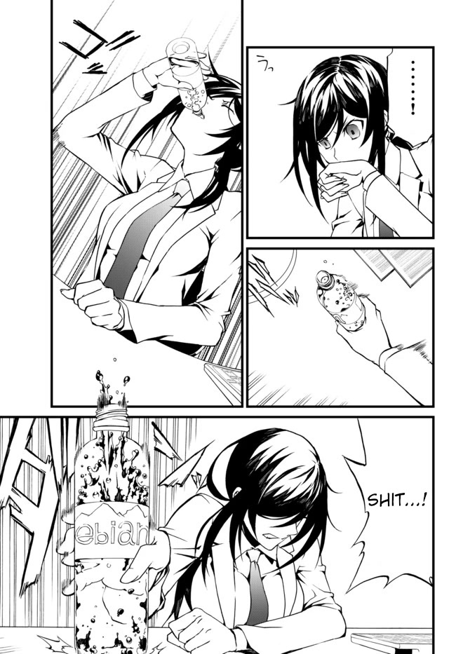 CHAOS;CHILD ～Children's Collapse～ Chapter 17 page 17 - Chapter 17: Confusion 01