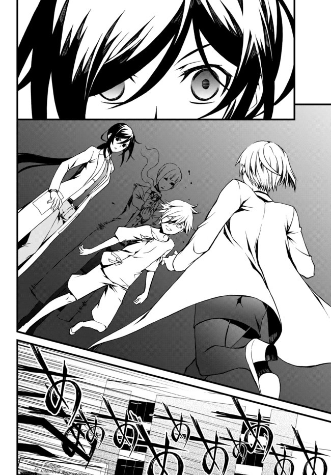 CHAOS;CHILD ～Children's Collapse～ Chapter 17 page 2 - Chapter 17: Confusion 01