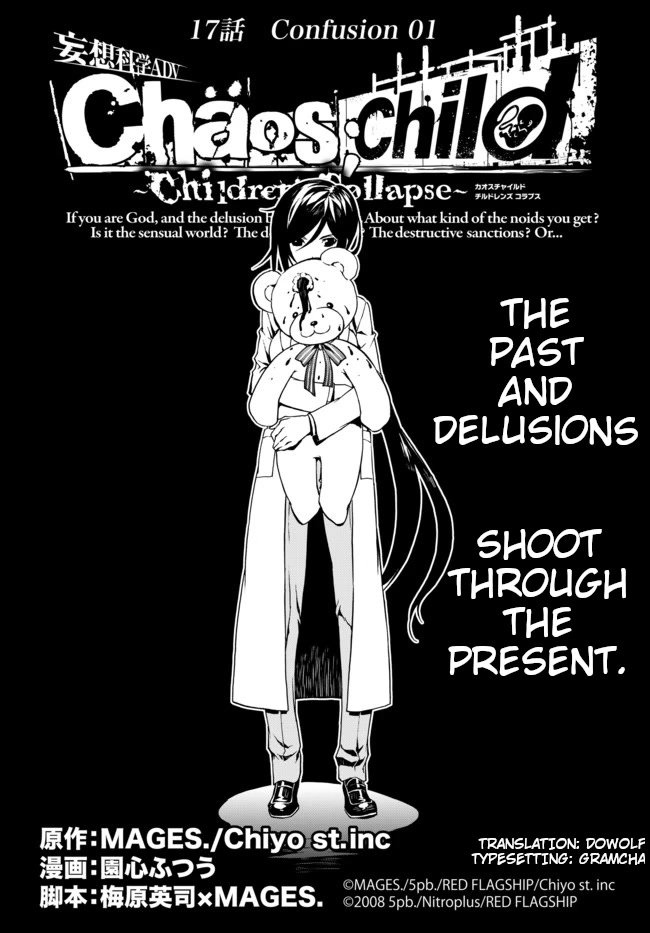 CHAOS;CHILD ～Children's Collapse～ Chapter 17 page 3 - Chapter 17: Confusion 01