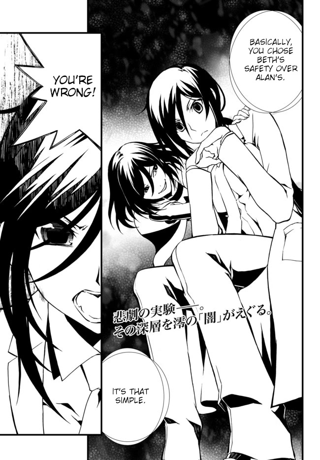 CHAOS;CHILD ～Children's Collapse～ Chapter 18 page 1 - Chapter 18: Confusion 02