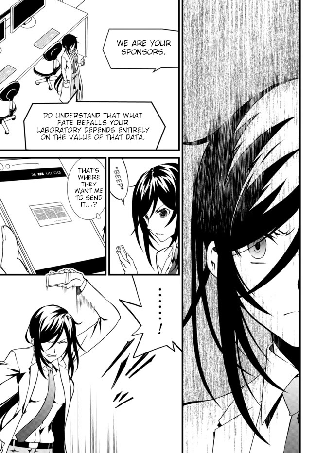 CHAOS;CHILD ～Children's Collapse～ Chapter 18 page 11 - Chapter 18: Confusion 02