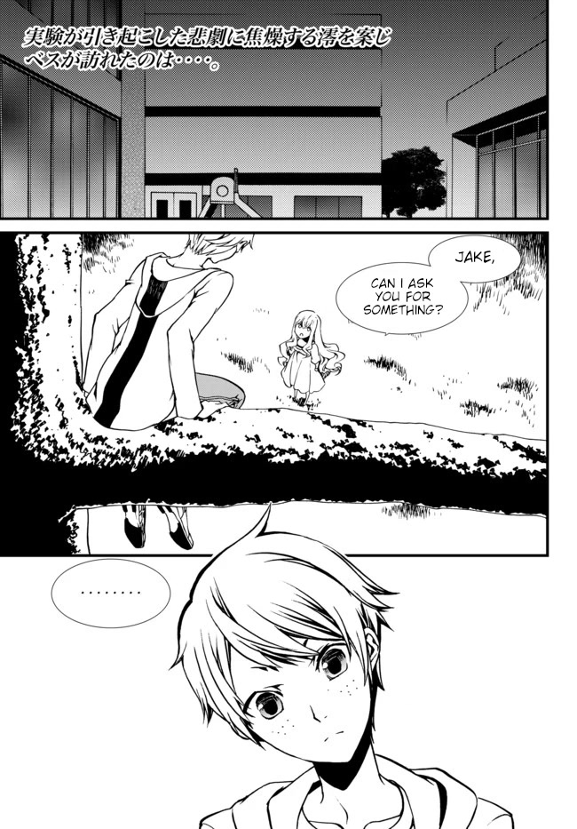 CHAOS;CHILD ～Children's Collapse～ Chapter 19 page 1 - Chapter 19: Gigalomaniax 01