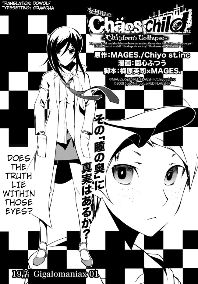 CHAOS;CHILD ～Children's Collapse～ Chapter 19 page 2 - Chapter 19: Gigalomaniax 01