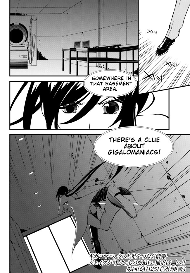 CHAOS;CHILD ～Children's Collapse～ Chapter 19 page 22 - Chapter 19: Gigalomaniax 01