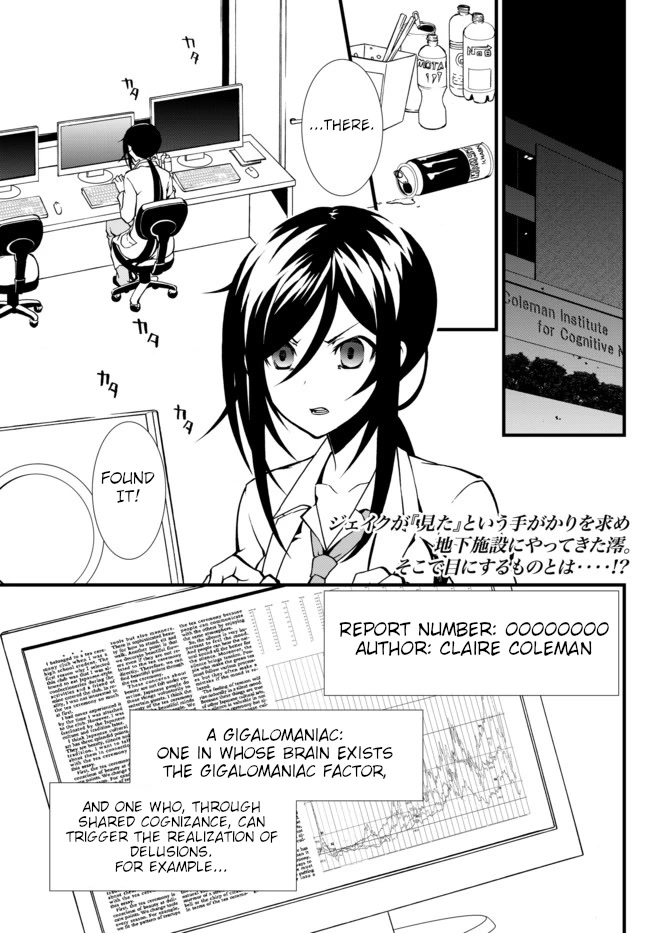 CHAOS;CHILD ～Children's Collapse～ Chapter 20 page 1 - Chapter 20: Gigalomaniax 02