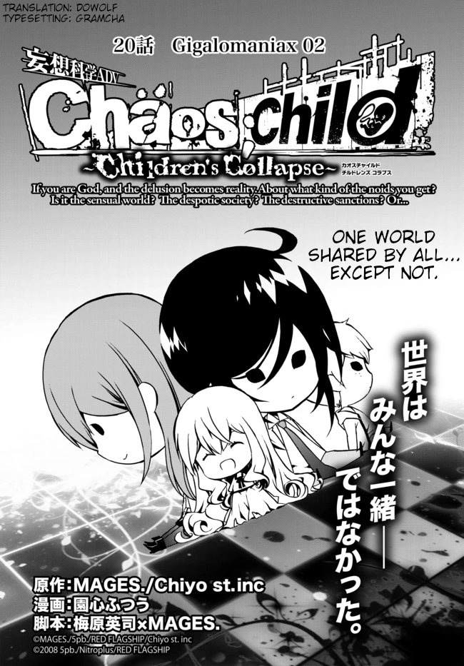CHAOS;CHILD ～Children's Collapse～ Chapter 20 page 2 - Chapter 20: Gigalomaniax 02