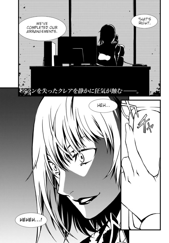 CHAOS;CHILD ～Children's Collapse～ Chapter 21 page 1 - Chapter 21: Intruder 01