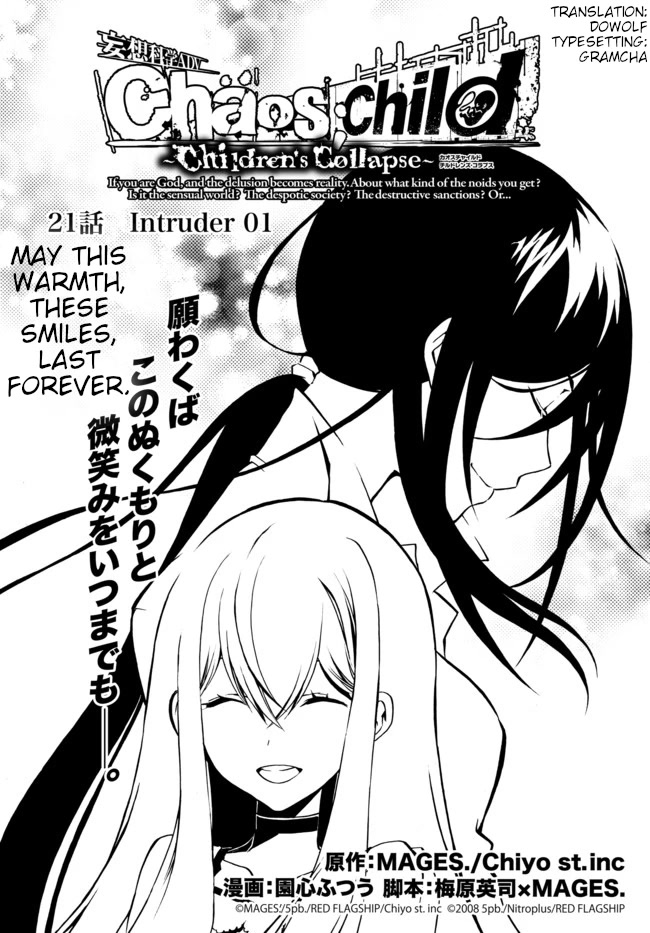 CHAOS;CHILD ～Children's Collapse～ Chapter 21 page 2 - Chapter 21: Intruder 01