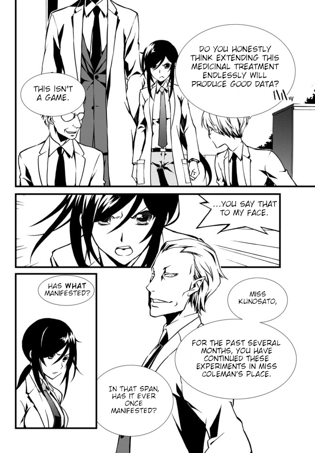 CHAOS;CHILD ～Children's Collapse～ Chapter 21 page 20 - Chapter 21: Intruder 01
