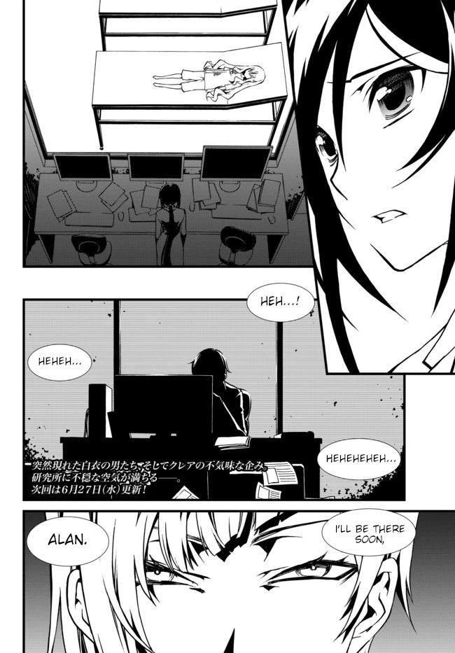 CHAOS;CHILD ～Children's Collapse～ Chapter 21 page 24 - Chapter 21: Intruder 01