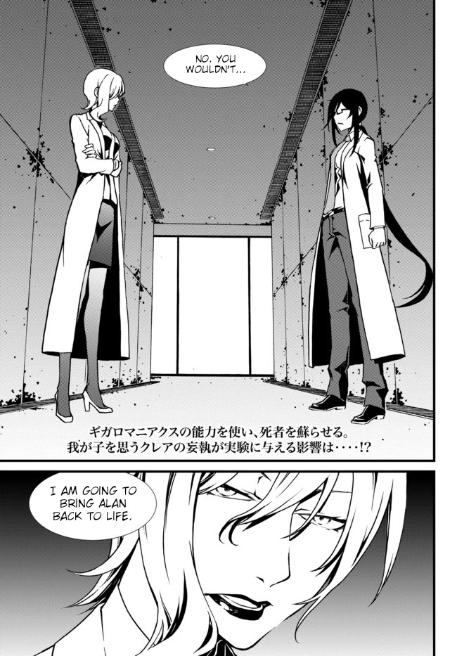 CHAOS;CHILD ～Children's Collapse～ Chapter 23 page 1 - Chapter 23: Last words 01