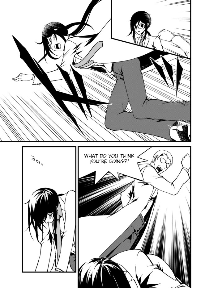 CHAOS;CHILD ～Children's Collapse～ Chapter 23 page 13 - Chapter 23: Last words 01