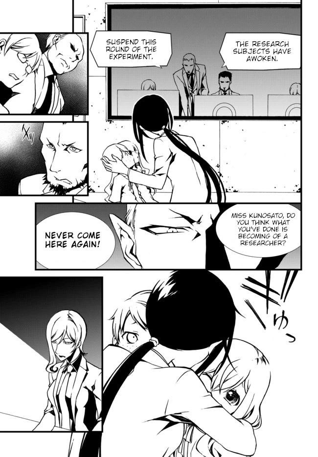 CHAOS;CHILD ～Children's Collapse～ Chapter 23 page 17 - Chapter 23: Last words 01