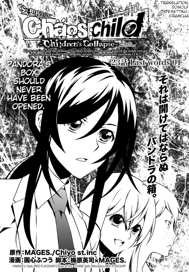 CHAOS;CHILD ～Children's Collapse～ Chapter 23 page 2 - Chapter 23: Last words 01