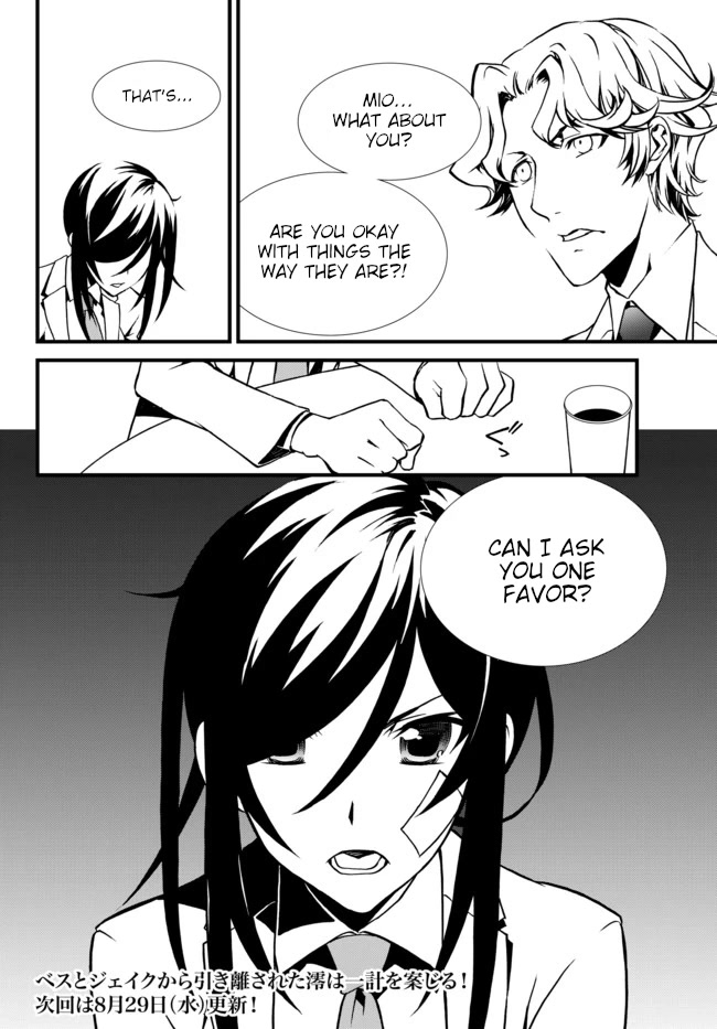 CHAOS;CHILD ～Children's Collapse～ Chapter 23 page 22 - Chapter 23: Last words 01