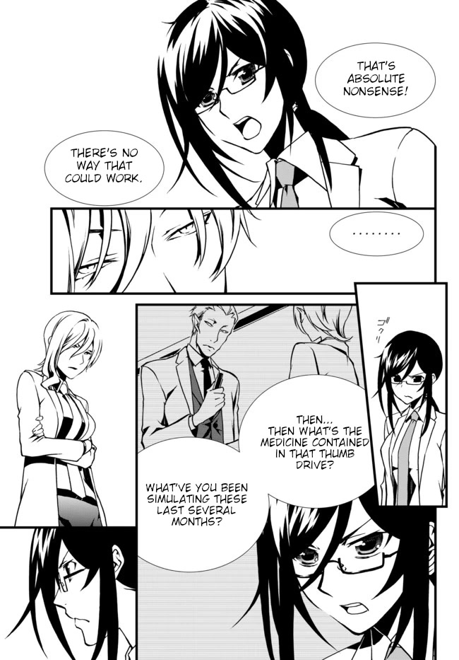 CHAOS;CHILD ～Children's Collapse～ Chapter 23 page 3 - Chapter 23: Last words 01